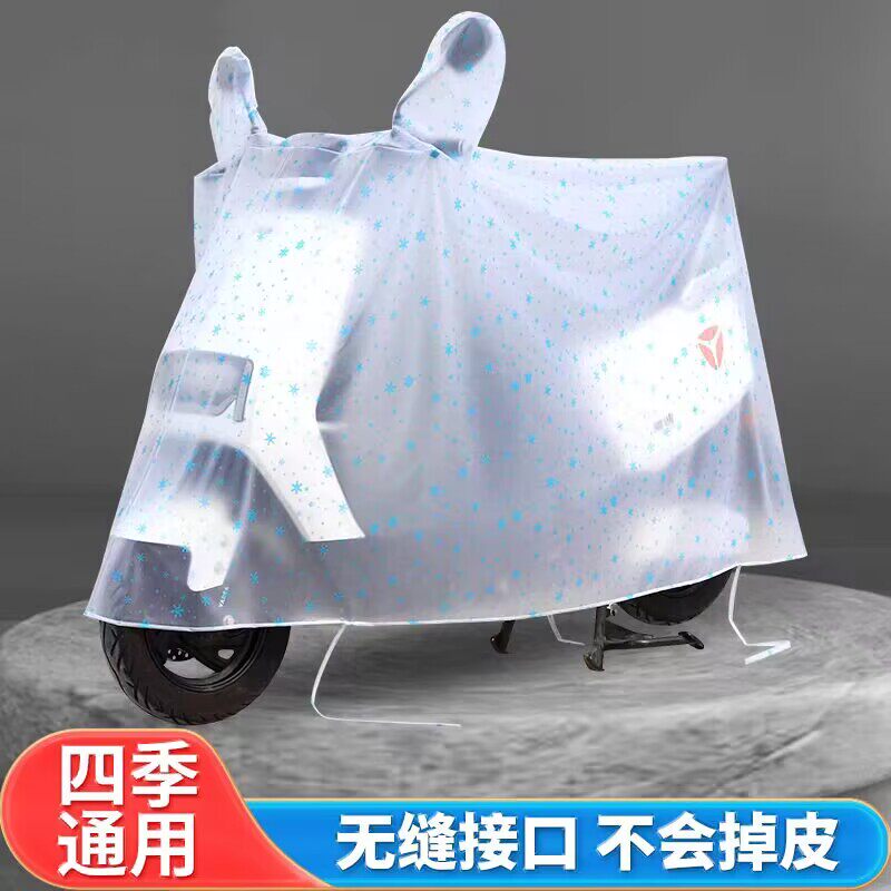 车衣电动车防雨罩瓶摩托