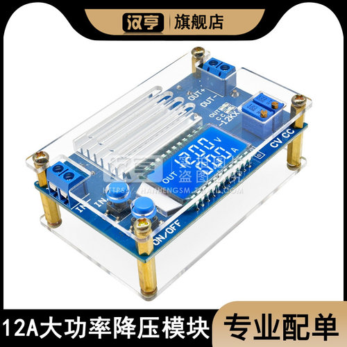大功率电流变压器转可调