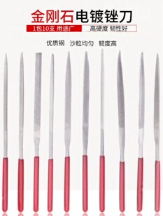 精钢锉刀套装金刚砂整形锉子半圆三角什锦锉搓刀金属木工打磨工具