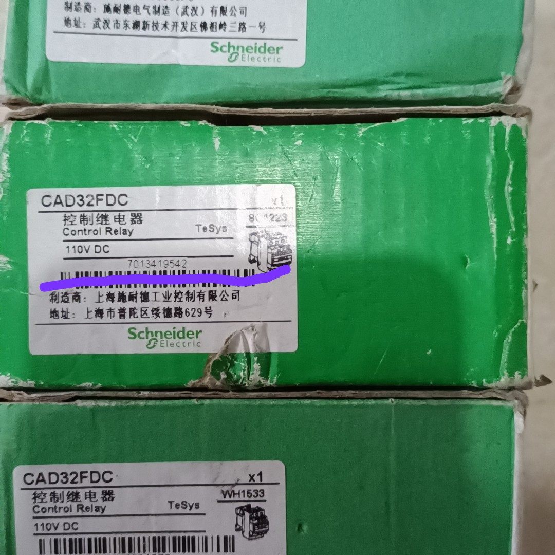 施耐德控制继电器CAD32F