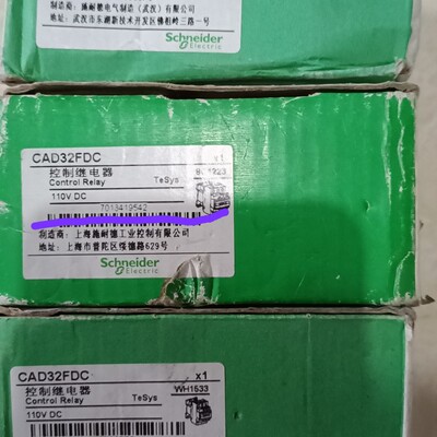 施耐德控制继电器CAD32F
