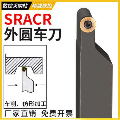 外圆刀杆弧车数控床具片