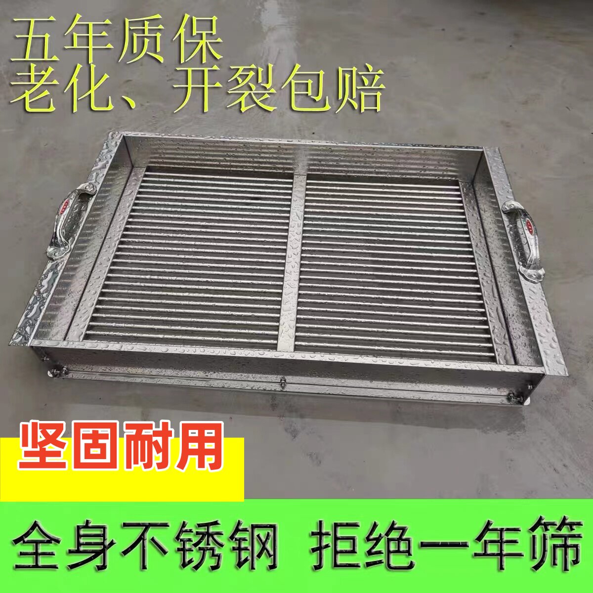 全身不锈钢虾筛河虾筛子龙虾筛子分虾器分级筛子泥鳅规格筛虾塞子