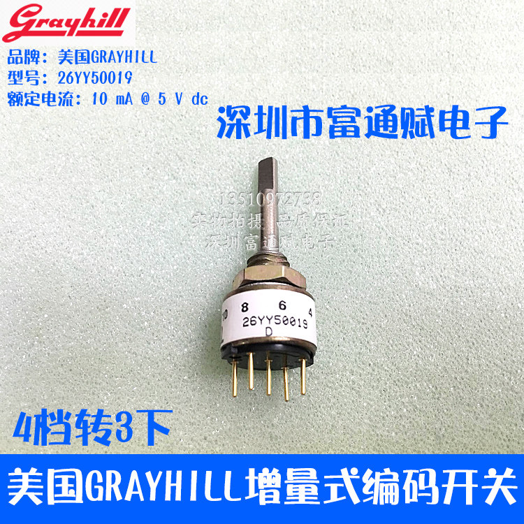 美国增量式编码开关机械