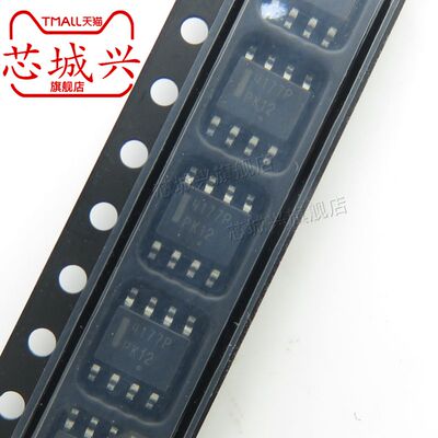全新原装正品NTMS4177PR2G 丝印 4177P 场效应管P沟道MOS芯片 5只