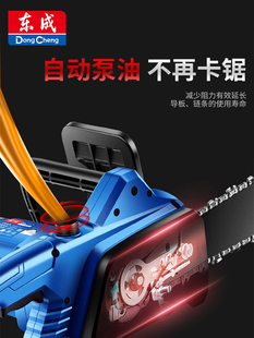 电链锯家用220V电锯伐木锯电锯家用锯树家用电锯锯柴东城电锯
