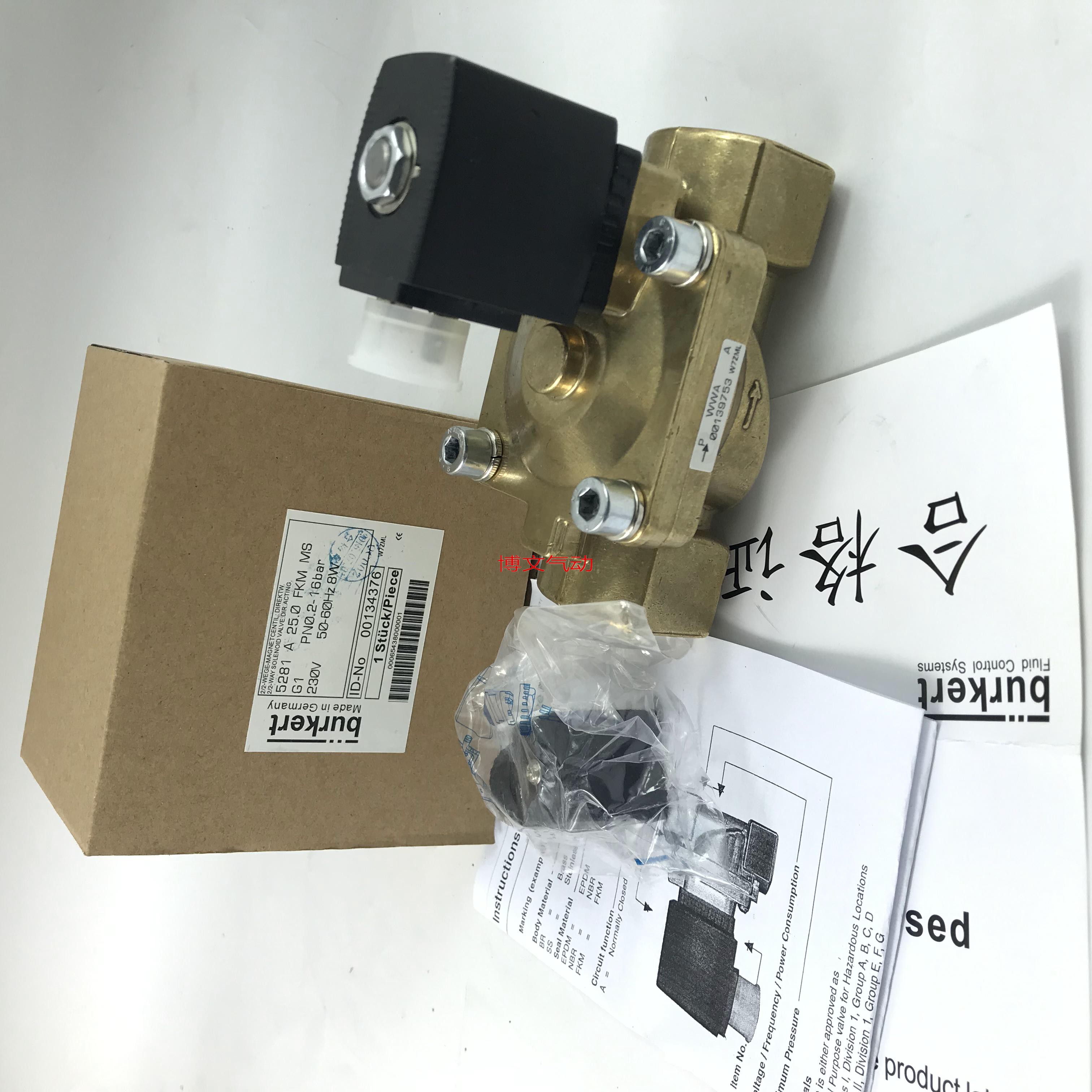 宝德电磁阀5281 A 20.0 G3/4 G1 PN0.2-16BAR 00134321 00134324