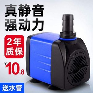 新款 Submersible Pump Aquarium mini pump silent filter潜水泵