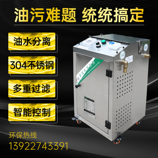 机床刮油机浮油回收废油收集撇油机工业含油废水油水分离设备