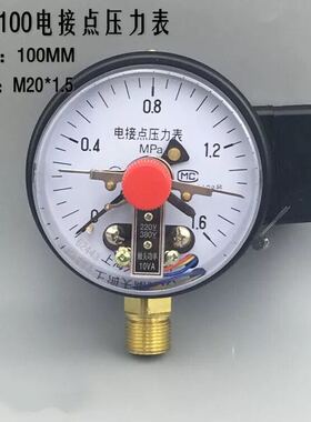 上海天湖YX-100电接点压力表 控制表 直接式10VA 0-1.6AMPA全规格