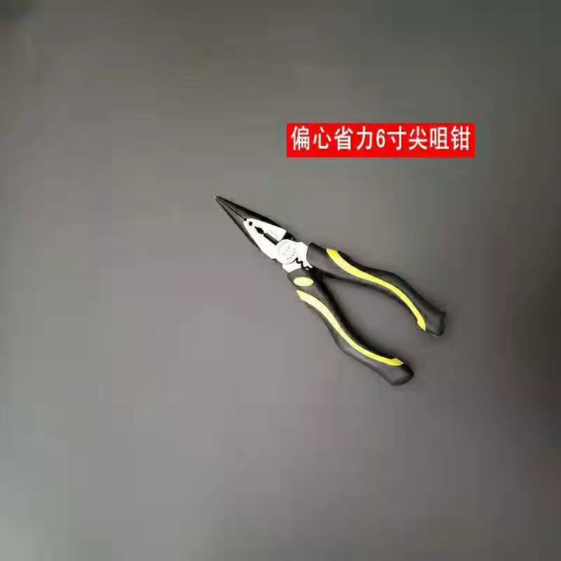 寸钢丝钳尖嘴斜剪铬钒合