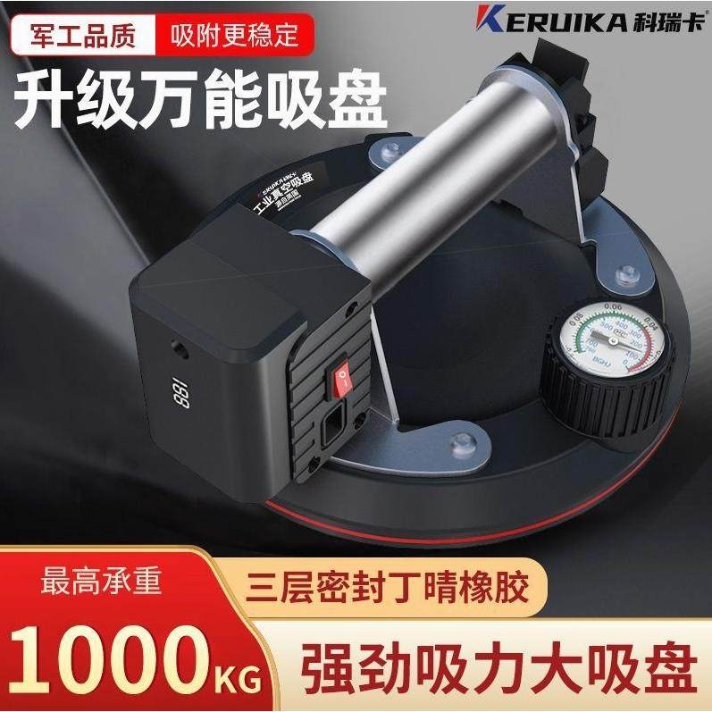 德国进口2024新款9代瓷砖电动真空吸盘玻璃搬运神器大理石板搬运,3C数码配件,USB多功能数码宝,淘宝优惠券,粉丝福利购,淘宝优惠卷