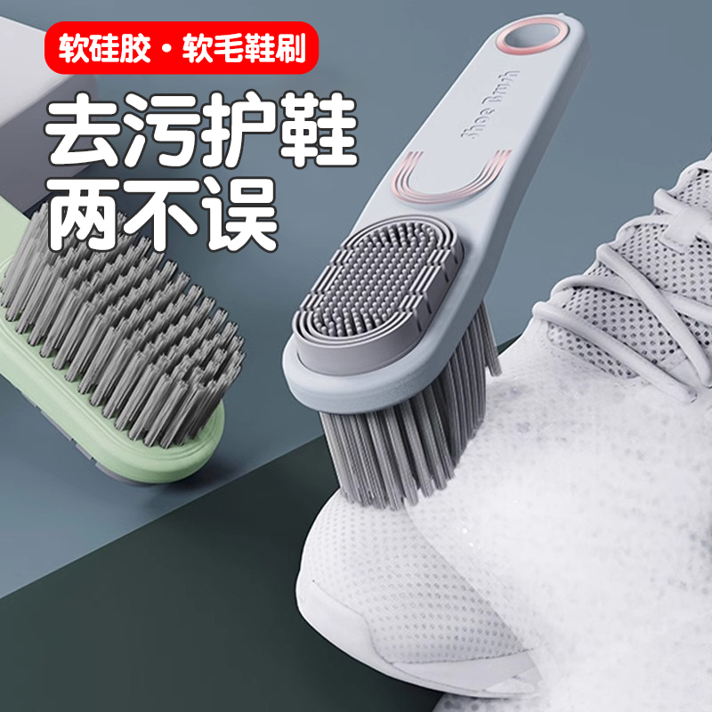 麂皮刷翻毛皮鞋专用清洁鞋刷橡皮擦麂绒面胶双面软毛不伤鞋子刷子