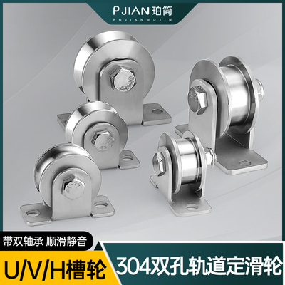 轨道滑轮型轴承不锈钢别