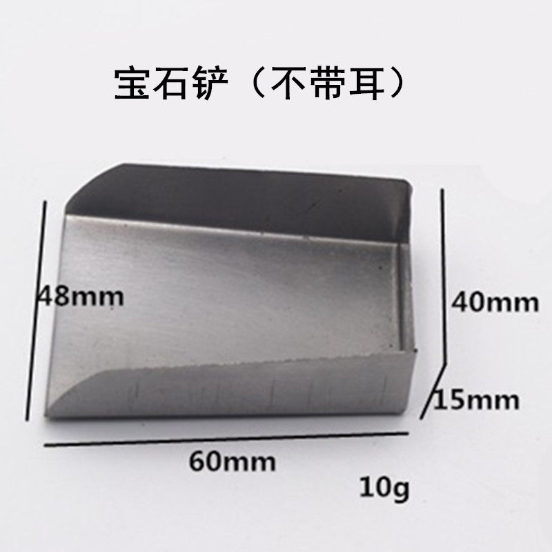 不锈钢钻石铲带耳小宝石铲珍珠铲DIY工具散珠铲珠宝饰品铲收纳铲,童鞋/婴儿鞋/亲子鞋,儿童凉拖鞋,淘宝优惠券,粉丝福利购,淘宝优惠卷