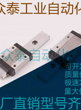 直线导轨IAF06-H16-L470-L510-L550-L590-L630-L670-L710