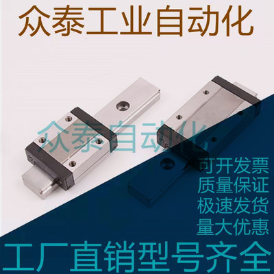 直线导轨IAF06-H16-L470-L510-L550-L590-L630-L670-L710