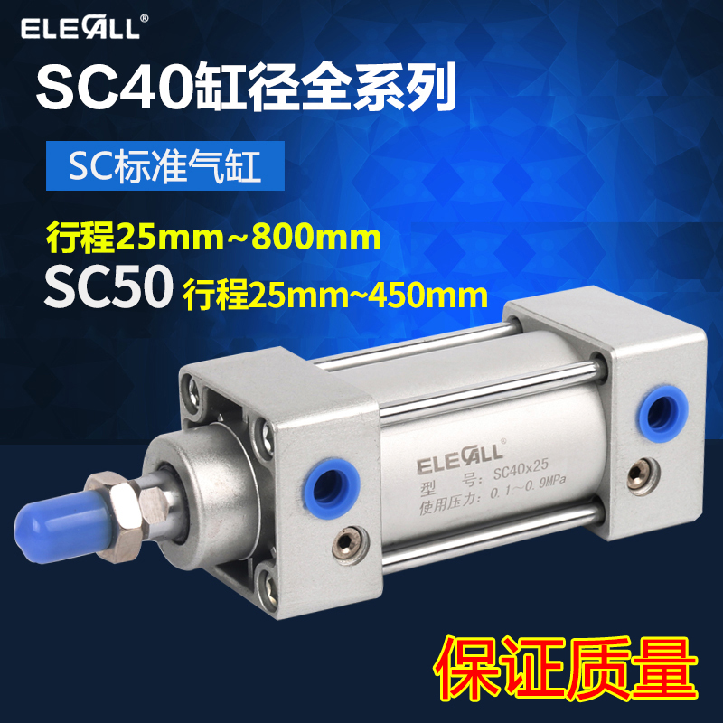 伊莱科高品质缸铝合金气