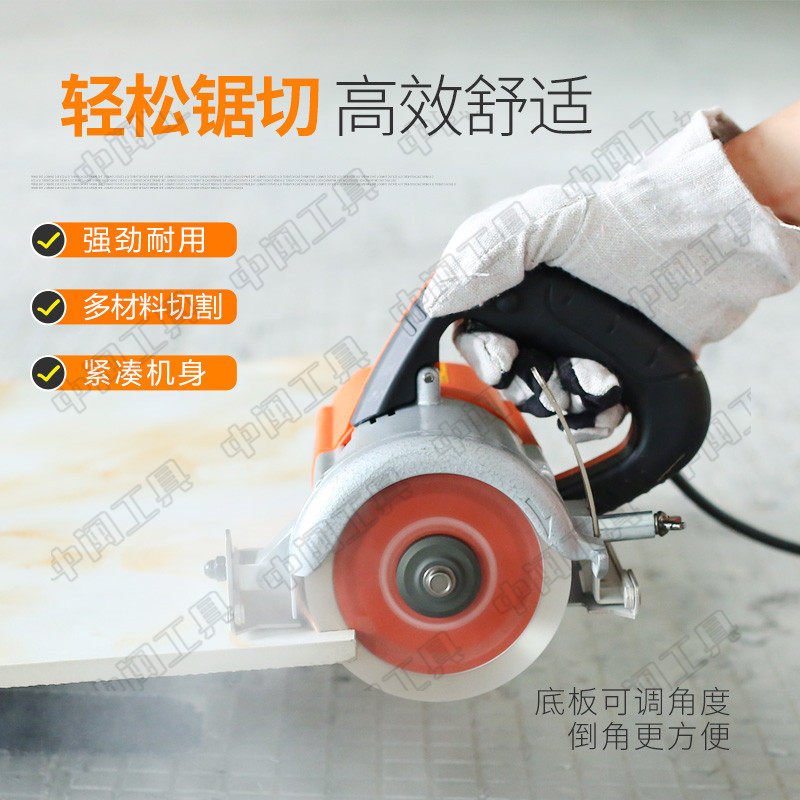 坚固kd07-110石材切割机云石机家用多功能手持木材瓷砖大理石切割