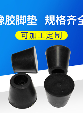高弹性橡胶垫圈减震片风