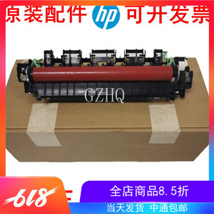 7195 7720 7895 7530 2710加热组件定影组件 兄弟B7700 7520 7500