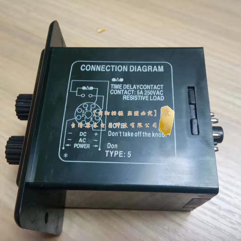 双延时循环间继电器面板