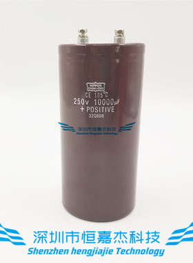 日立全新进口hcg fa 250v10000uf 火花机 10000mfd200vdc滤波电容