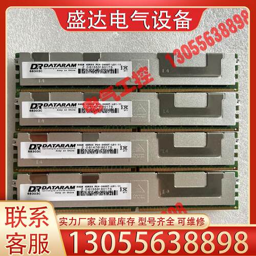 释迦自动化内存64G 4DRX4 PC4-2400T
