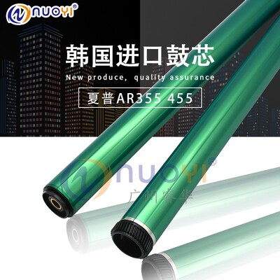 兼容夏普AR-455硒鼓ARM-355 455 MX-M350N 450 3511 4511韩国鼓芯