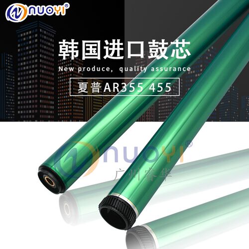 兼容夏普AR-455硒鼓ARM-355 455 MX-M350N 450 3511 4511韩国鼓芯