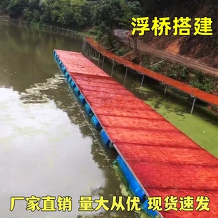 养殖浮桶水上泡沫浮筒水上搭建垂钓平台浮船浮台钓台木筏渔船塑料
