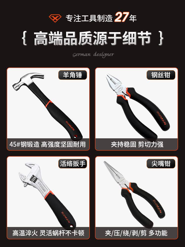 日常家用家庭多功能五金工具箱组合电动水电工木工工具套装大全