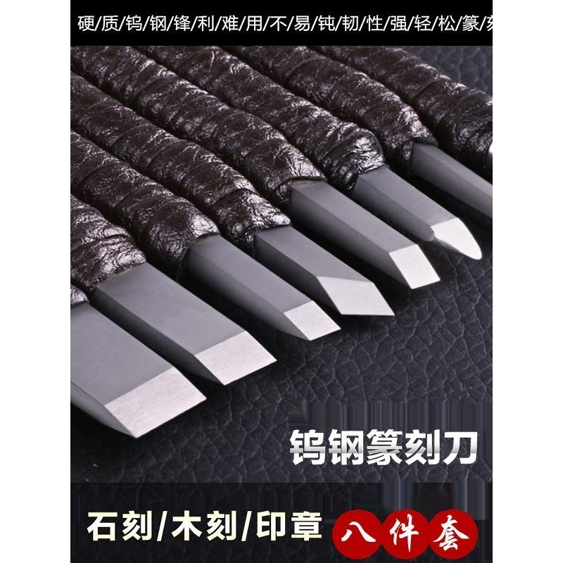 德国进口手工篆刻刀套装钨钢印章雕刻刀刻刀木雕核雕工具石刻刀具,童鞋/婴儿鞋/亲子鞋,儿童凉拖鞋,淘宝优惠券,粉丝福利购,淘宝优惠卷