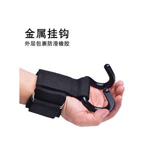 健身助力钩引体向上吊单杠护腕握力钩手套辅助带硬拉腰椎助力带