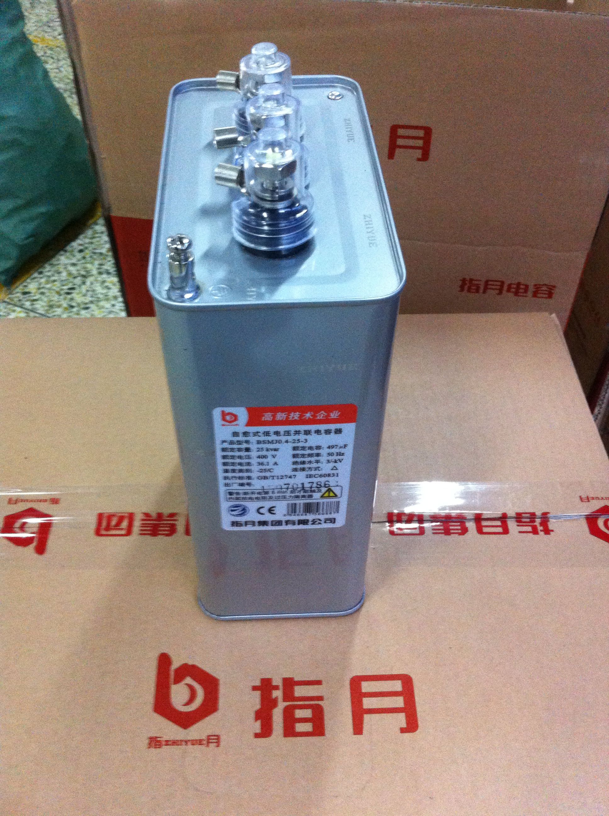 原装正品指月集团自愈式