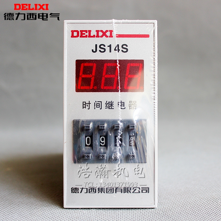 德力西JS14S数显式时间继电器0.01S-9999小时四位可调36V220V380V