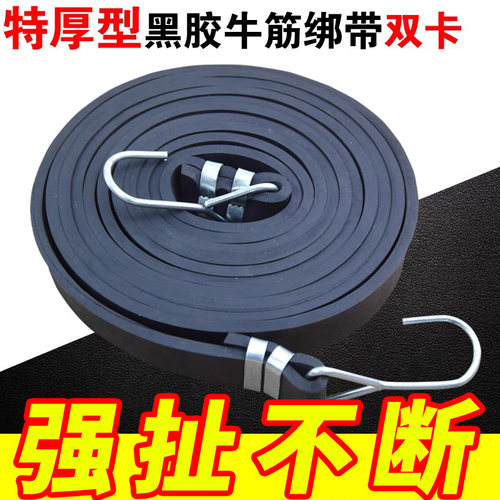 摩托电动车箱绑带行李绑绳自行车橡胶绑带扎带绳捆绑带松紧绳子