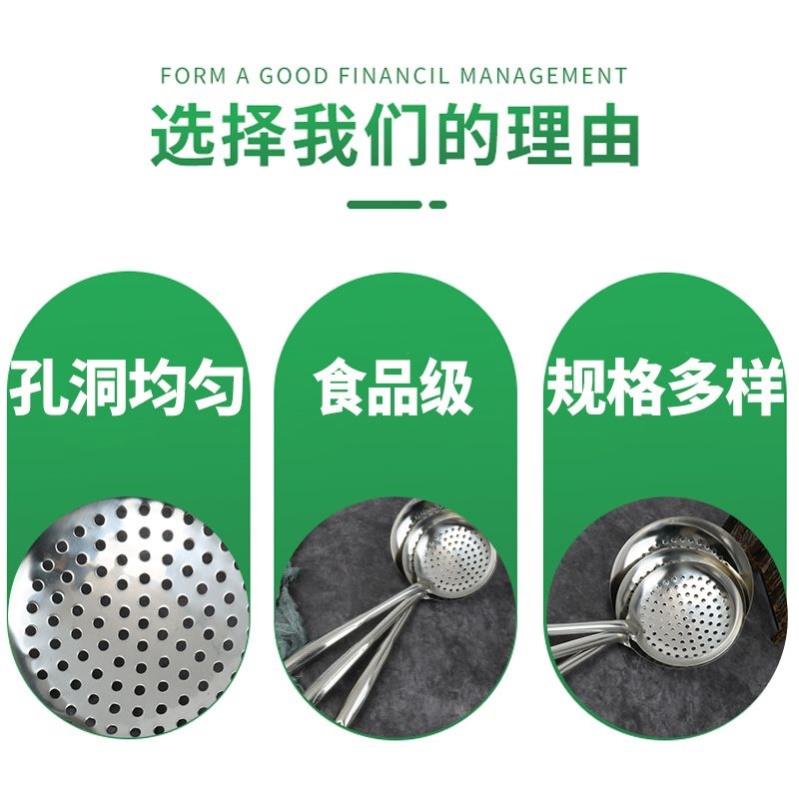 漏勺不锈钢一体成型油炸