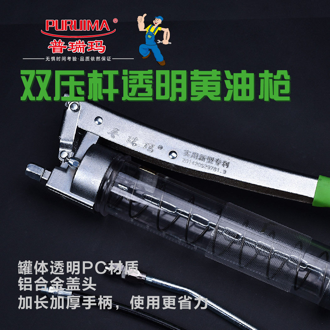 现货供应弹式毛毛虫黄油枪手动高压润滑 手动压杆式省力黄油枪
