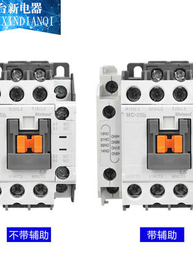 原装LG LS产电MC-25b电磁直流接触器25A代老款GMD-22 DC110V 24