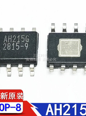 AH215G 贴片射频芯片集成块ic放大器SOP-8全新原装AH215-S8G