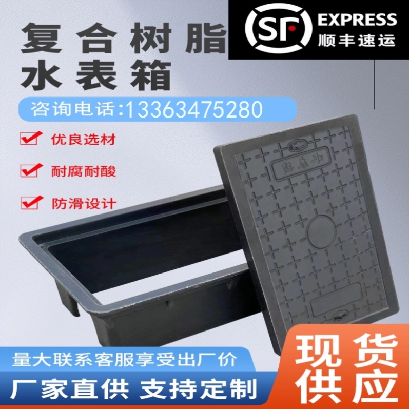 水表井盖强弱电球墨箱子