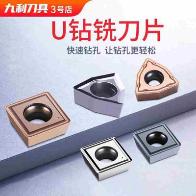 数控出水钻刀片粒快速暴