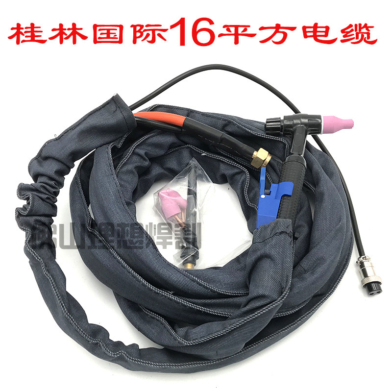 QQ-150A氩弧焊枪QQ150分体式氩焊枪桂林国际电缆16平方 拉焊专用