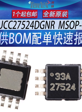 全新 UCC27524DGNR 德州仪器 双通道低侧栅极驱动器芯片 MSOP-8