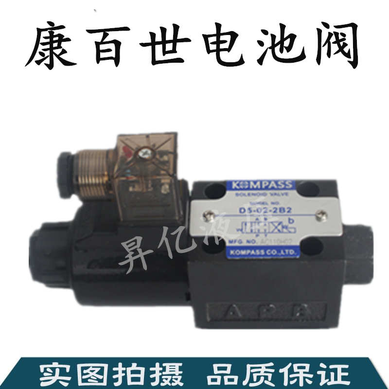 新款D5/D4-023C91台湾KOM