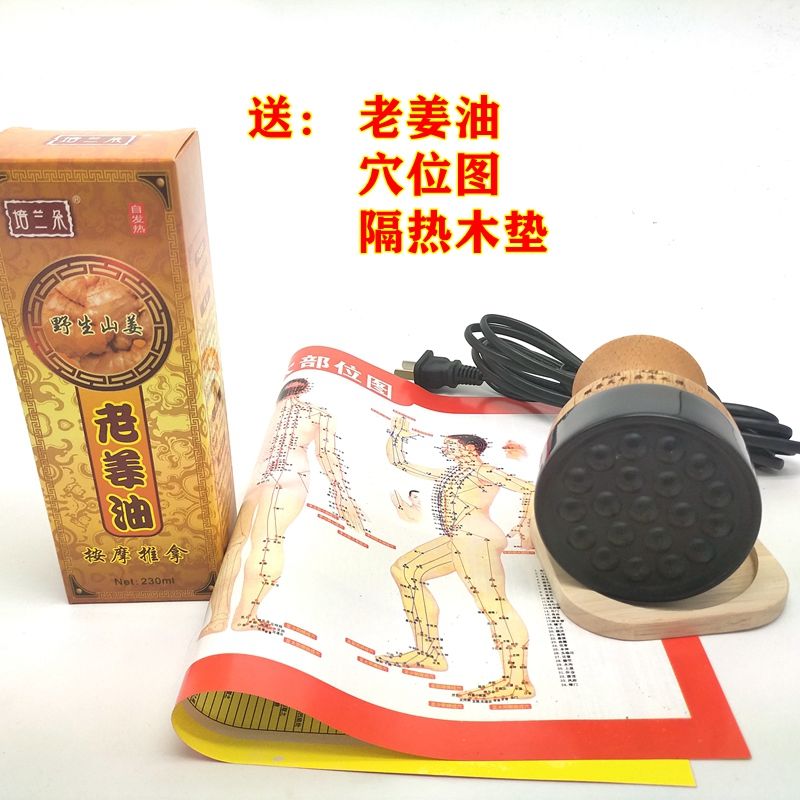 砭石电热按摩刮痧仪器能