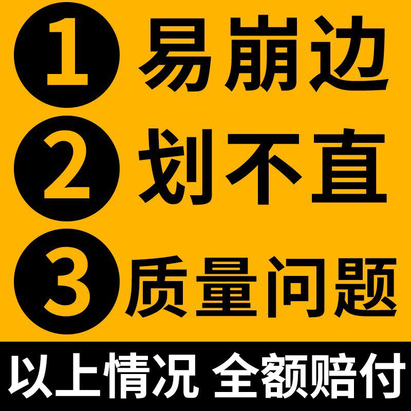硬质合金刀刃陶瓷砖推刀刀轮滚轮式地砖划刀头切割机刀头全瓷切割