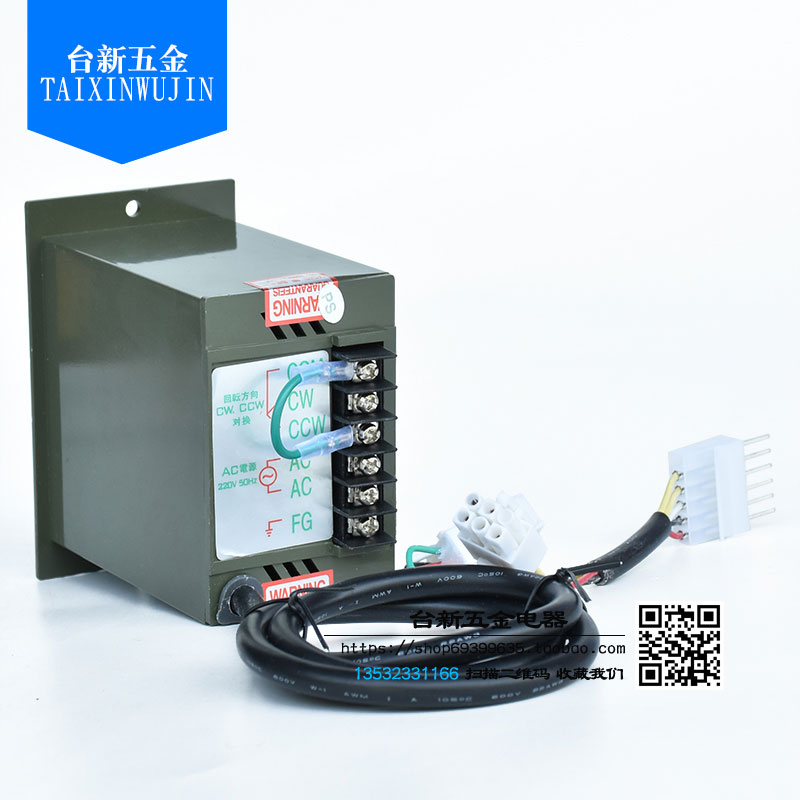 全新马达调速器小型交流