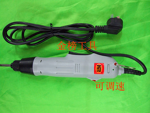 直插801 无极调速螺丝刀220V 802电批电动起子电动螺丝批